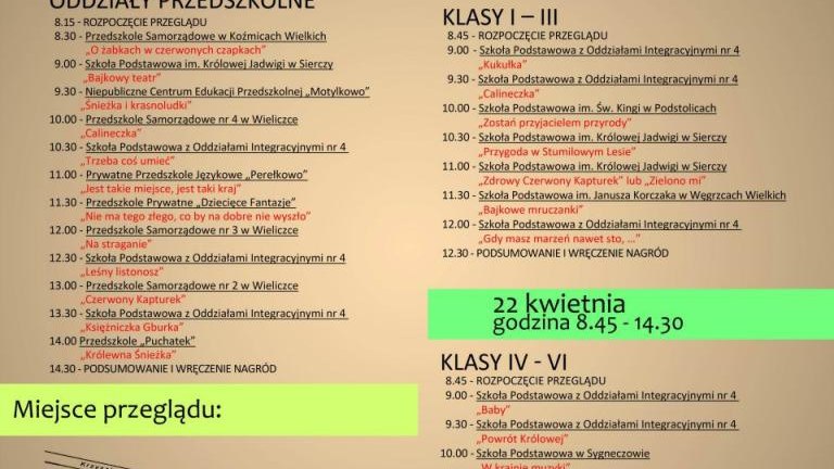 teatr_i_my_plakat_2015.jpg