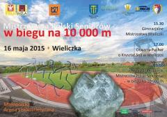 Mistrzostwa Polski Seniorów w biegu na 10000 metrów