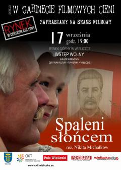 W gabinecie filmowych cieni: 