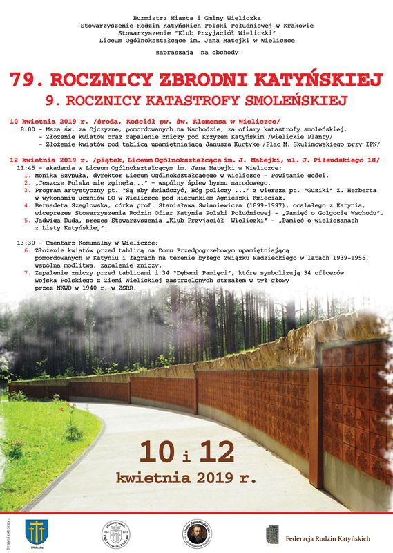 katyn 2019_.jpg