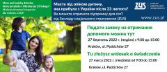 27 marca 2022 r. - Niedziela dla Ukrainy w ZUS