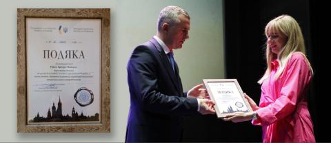 PODZIĘKOWANIE KONSULA GENERALNEGO UKRAINY DLA MIESZKAŃCÓW WIELICZKI