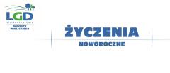 Życzenia noworoczne LGD Powiatu Wielickiego