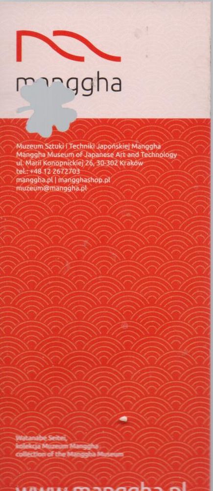 wycieczka KPW do Muzeum Sztuki i Techniki Japonskiej Manggha w Krakowie-026.jpg
