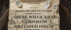 Konkurs artystyczny pn. „Szlak Wielickich Górników i Rzemieślników”